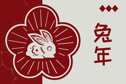 中国万年历黄历_万年历日历黄历_万年历黄历