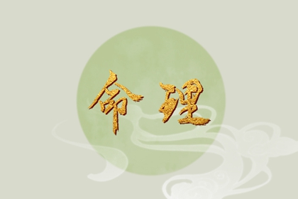 老黄历2026年黄道吉日_2026年黄道吉日_2026全年黄道吉日