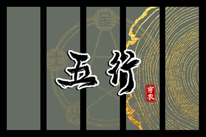 黄历万年历黄道吉日 今日农历黄道吉日查询 万年历黄历黄道吉日
