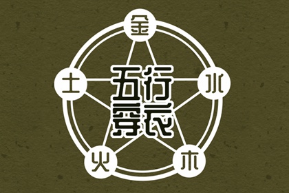 老皇历_择吉老皇历_老皇历万年历