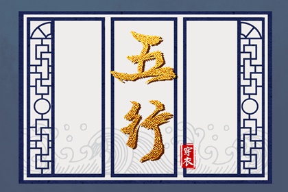 择吉老黄历皇历,结婚择吉日,择吉日查询