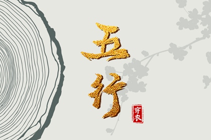 黄历_老黄历_今日黄历2026年查询