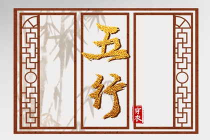 今天老黄历宜忌黄历,老黄历黄道吉日,老黄历算命