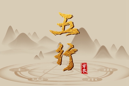 2026年黄道吉日查询_黄历2026年黄道吉日_2026全年黄道吉日