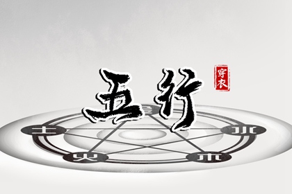 今天老黄历宜忌黄历,老黄历黄道吉日,老黄历算命