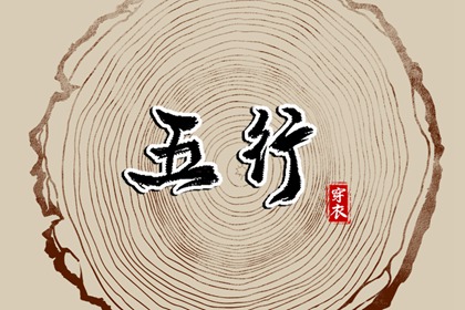 老黄历网 黄历查询 今天日期黄历查询
