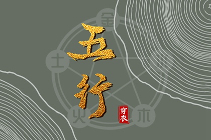 黄历_老黄历_今日黄历2026年查询