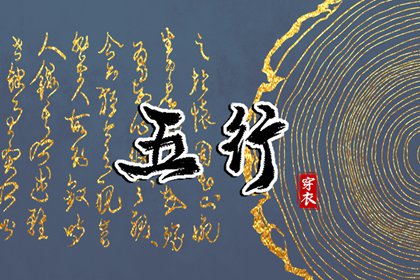 择吉老黄历皇历,结婚择吉日,择吉日查询