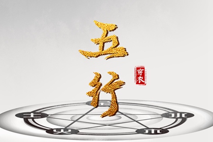 黄历网,老黄历黄道吉日,黄历网2026年